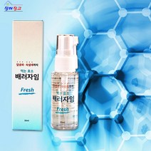 장터창고 배러자임 입냄새제거제 스프레이 구강관리 청결제 효소 구취제거 가글 구취