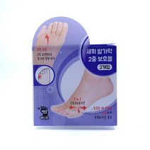 메디풋 새끼발가락 2중 보호젤