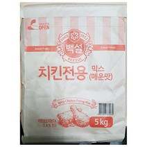 매운맛 치킨믹스 백설 5KX2, 상품선택, 5kg