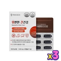 간건강 학생 고등학생 초등학생 청소년기 고시생 중고등학생 청소년 고3 중학생 수험생 성장기 대학생 수능 청소년단 사춘기