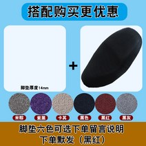 코일매트 적용 야디 관 할 있다 LIDQ6T 전동 차 발판 깔다 방수 미끄럼방지 TDT1299Z 2604736612, 발판 두께 14MM 추가 DE3 앞