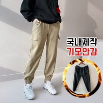 티로미슈 겨울 기모 밴딩 스판 카고조거팬츠 3컬러