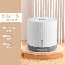휴대용탈수기 캠핑탈수기 접이식탈수기 빨래짤순이 세탁탈수기미니 세탁기 가정용 휴대용 여행 기숙사 세, 01 white_02 EU