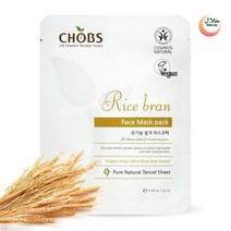 CHOBS(찹스) 유기농 쌀겨 마스크팩 25ml 텐셀시트 (독일 BDIH 영국 비건 할랄인증 유기농 화장품), 없음, 상세설명 참조