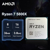 라이젠5800X AMD-신상 라이젠 7 5800X CPU 프로세서 AM4 3.8GHz 8 코어 16 스레드 B550 마더 보드 액세서, 한개옵션0