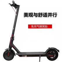 전동킥보드 전기스쿠터 Mijia 접는 역 사이클링 성인 출근 슈퍼 긴 배터리수명 1spro, 36V, 8a 용량  흑백 옵션  런플랫  배터리 수명 2