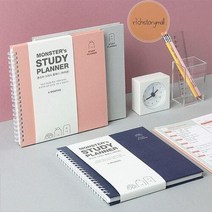 스터디플래너 데일리플래너 아이콘 몬스터 6개월 공부계획, 네이비