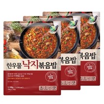 한우물 볶음밥세트 4 낙지볶음밥 도시락 곤드레 새우 닭가슴살 소불고기 코스트코, 상세페이지 참조