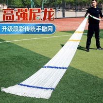 나일론 합사투망 경심투망 바다투망 비시납 비녀추 납 숭어투망 전어투망 만능투망 민물투망, 세밀하게 짜여진 나일론 1손가락 5m10근[피쉬형]