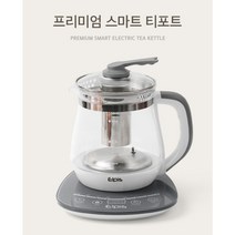 1.8L 대용량 스마트 전기 보온 티포트 차주전자 커피포트 계란찜기 약탕기 분유포트 스테인리스, 프리미엄 스마트 티포트