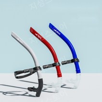 센터스노클 실리콘 다이빙 수영용품 스노클 호흡 수영장, 옐로우