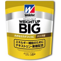 서플리먼트 森永製菓 위더 웨이트 업 빅 바닐라 맛 1.2KG (약 40회 분) 증량 단백질 덱스트린·과당·카제인, One Size, One Color