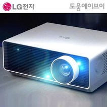 LG프로빔 BF60PST 6000안시 WUXGA HDR 3000000:1 레이저광원 초고화질 빔프로젝터