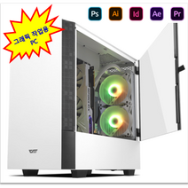 그래픽용컴퓨터 포토샆용 디자인용PC 영상편집용 캐드용 조립식본체 (당일발송), 그래픽 최고급사양