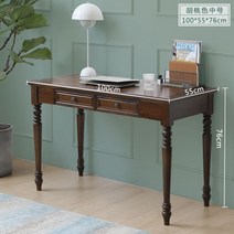 클래식 나무 엔틱 1인용 책상 원룸 침실 미니 컴퓨터 테이블 1200 1400, J_월넛 100 cm