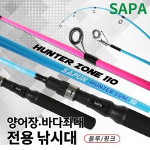 헌터존 110 블루 양어장 바다 좌대 전용 낚시대 추천, 단일상품(상품명참조)
