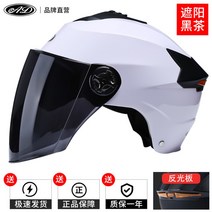 전동킥보드 헬멧 자전거 헬멧 킥보드 헬멧 LED 헬멧, M