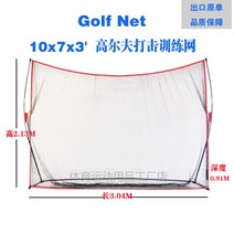 골프장 옥상 실내 개인 골프 연습장 만들기 설치 그물망 연습망 골프망 스크린 스윙, 스윙 연습망