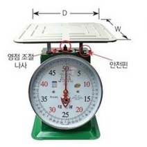 태광 지시 저울 (옵션 중량선택 필수) 국내생산 바늘 시장 식당 업소 상업용, 단일, 태광 지시 30kg