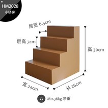 촬영소품 카페인테리어 호텔 파티테이블 메탈 미니웨딩 백일촬영 촬영스튜디오 플레이팅진열대 돌잔치촬영 피크닉, 웜브라운 HM2028-작은 계단