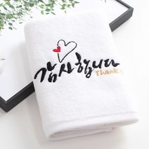 [말씀타올] 플라워 감사합니다 자수 답례품 수건 소량 제작, 인쇄없음(말씀자수만), 감사케이스