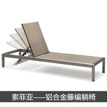야외 썬베드 스파 태닝 쉼터 워터파크 펜션 비치 베드 해변, G. 알류미늄합+라탄/침대1