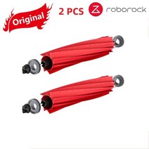 청소기 먼지통 원래 roborock s7 빨 필터 부품 메인 브러시 걸레 천 사이드 브러시 먼지 463, 메인 브러시 x2