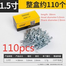 스크리드 미장기 19-102mm 긴 금속 못 플랫 헤드 스틸 분쇄 화재 경화 실용적인 패스너 목재 콘크리트 벽, 03 C