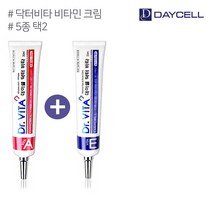 데이셀 닥터비타 비타민 크림 30ml 2개세트 (5종 택2), 03_비타민 크림 C 30ml_05_비타민 크림 AC 30ml