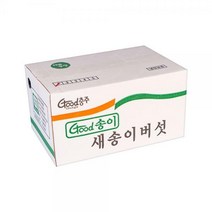 미니새송이 아이반찬 총알버섯 총알새송이 새송이장조림 새송이볶음 작은버섯 유아식 새송이버섯 2KG 상, 단품, 단품