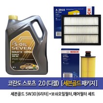 Soil seven Gold 코란도스포츠 2.0디젤 세븐골드(6Lx1개)6L-보쉬075-A2910, 1개