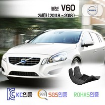볼보 V60 1세대 코일매트 DE 카매트 발매트 바닥 시트 발판 깔판 차량용 차량 자동차 매트 실내 메트 (D2 D3 D4 D5 폴스타), 블랙, 1세대 V60 (2011.8~2018), 트렁크매트