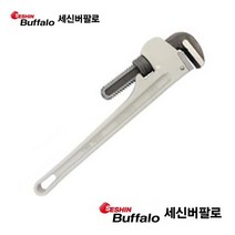 알루미늄 파이프렌치 세신 10 12 14인치 경량몽키 AL 몽키렌치 가스관 수도관 스패너, 알루미늄 파이프렌치 14인치