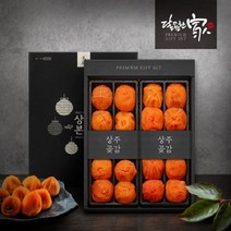 상주본감 실속혼합세트(1kg/건시10과+반건시10과)