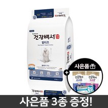 [펫코어] 뉴트리나 건강백서 말티즈 10.2kg+증정품, 단품