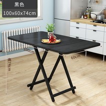 이동식 확장형 식탁 원룸 가정용 원형 카페 우드 테이블 폴딩 다이닝 접이식 수납, 블랙(블랙홀더)60*100cm