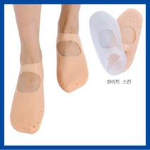 보습양말 덧양말 각질 보온 족욕효과 실리콘양말 페이크삭스 덧신 실리콘 풋케어패드 발 뒤꿈치 건조
