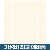 [ 디와이 ] EVA 보드 원단 2mm 에바폼 2T 500mmX300mm 15개, 08 EVA 폼 - 아이보리 15개