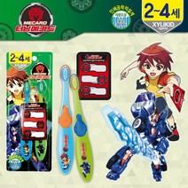 칫솔 4세 아동칫솔 어린이칫솔 2세 터닝메카드 2p RH/F + ●_:3DB8CD 유아칫솔, 쿠팡◆구매, ʕ◉ᴥ◉ʔ 상품선택(´◉ ω ◉｀)