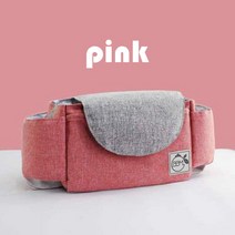 온아이 다용도 유모차 정리함 기저귀 가방 B15, 핑크