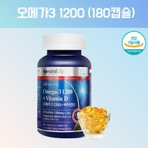 오메가3 1200 고용량오메가3 고순도오메가3 이피에이 혈관에좋은영양제 혈류관리복합식품 혈행관리복합식품 오메가3리 오메가스리 항산패오메가3 비린애안나는오메가3 미국오메가3 약 6달, 180캡슐, 1, 180캡슐