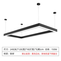 심리스 스플라이스 led 울트라 브라이트 오피스 매장 샹들리에조명, T22-직사각형 240x120cm(사이즈, 기본