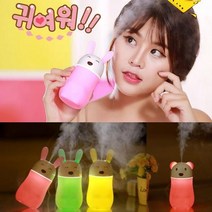 RTF040377ZW126 애니멀가습기 탁상용 사무실용 LED무드등 USB가, 곰돌이가습기 브라운