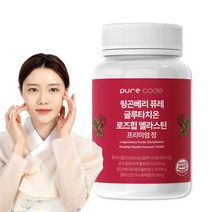 퓨어코드 링곤베리 퓨레 글루타치온 로즈힙 엘라스틴 프리미엄 정 1000mg X 60정, 1개, 60g