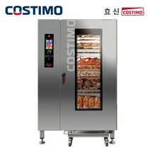 코스티모 콤비스티머 가스식 컨벡션오븐 40단 (HSCO-202G3N) 기본설치비 / 트롤리포함 자동세척 자동조리 국내생산, 컨벡션오븐40단(HSCO-202G3N)도시가스-LNG