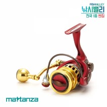 마탄자 어퍼 스피닝릴, 4000, 혼합색상