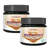 호주산 발효 양태반 콜라겐 정 엘라스틴 히알루론산 L 프롤린 함유, 2병, 120정