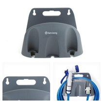 호스정리구 호스걸이 호스거치대 호스 정리기