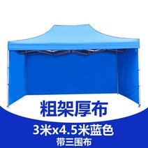 방수차광막 방수그늘막 야외용천막 차량용천막 간이천막 주차텐트 사각타프 주차천막, 국방색 3X4.5에 굵은 3면 둘레