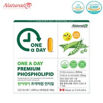 캐나다산 대두레시틴 인지질 800mg 영양제 포스파티딜콜린 90캡슐 1게